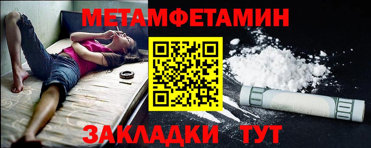 Гусев  кракен вход  Амфетамин  Вход с VPN  Амфетамин Premium 