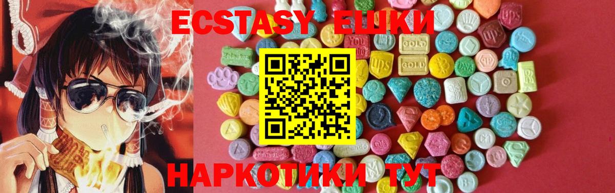 ЭКСТАЗИ louis Vuitton  Вход с VPN  Гусев  Ecstasy  ЭКСТАЗИ диски 