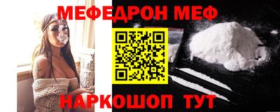 молекула духа Изобильный