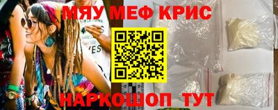 молекула духа Изобильный