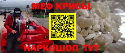 молекула духа Изобильный