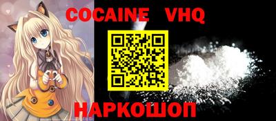 молекула духа Изобильный