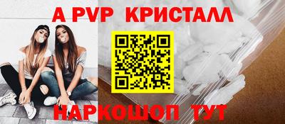 молекула духа Изобильный