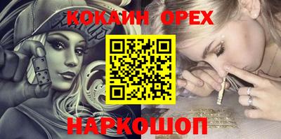 молекула духа Изобильный