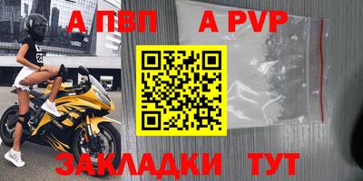 герыч Ипатово