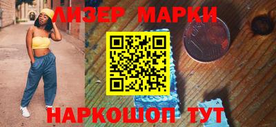 марки lsd Ирбит