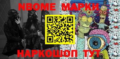 герыч Ипатово