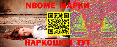 молекула духа Изобильный