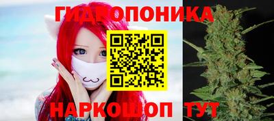 герыч Ипатово