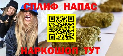 герыч Ипатово