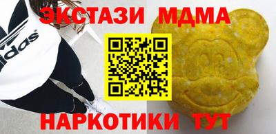 герыч Ипатово