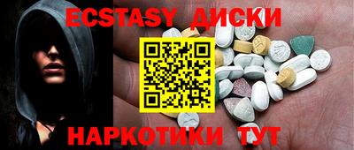 молекула духа Изобильный