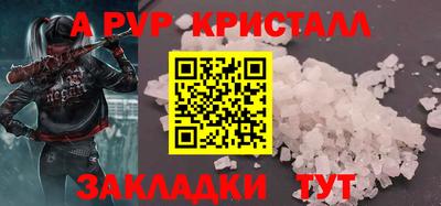 марки lsd Ирбит