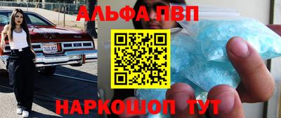 марки lsd Ирбит