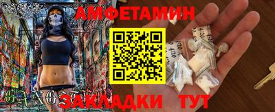 молекула духа Изобильный