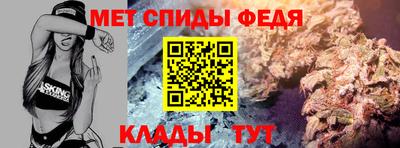 герыч Ипатово