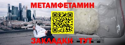 герыч Ипатово