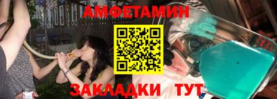 герыч Ипатово