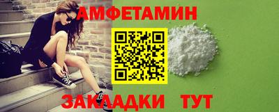 герыч Ипатово
