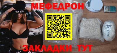 молекула духа Изобильный