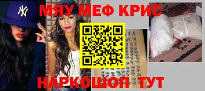 молекула духа Изобильный