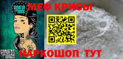 молекула духа Изобильный