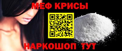 герыч Ипатово