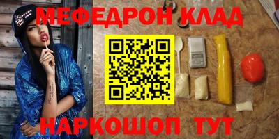 герыч Ипатово