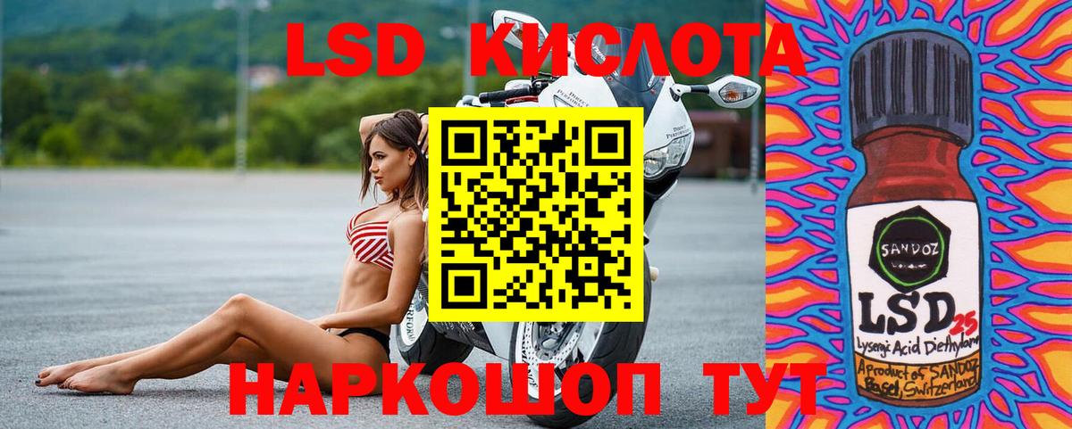 ЛСД экстази ecstasy  ЛСД экстази ecstasy  Вход с VPN  Гусев 
