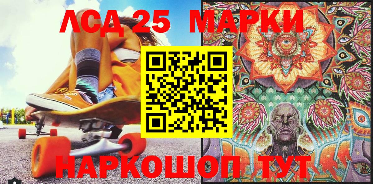 Гусев  Наркотические марки 1,5мг  Вход с VPN 