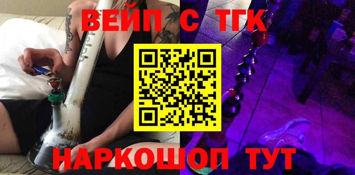 ТГК Wax  Вход с VPN  Гусев 