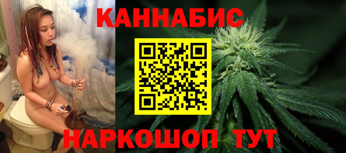 Канабис Ganja Гусев